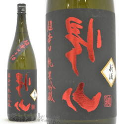 kizan_ura_nama.jpg?t=