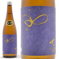 限定【田酒】純米大吟醸「山田穂・渡船2号」を定価で通販：酒の志筑屋