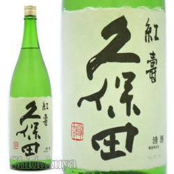 青森県,西田酒造店【田酒】特別純米酒秋田酒こまち1800mlを定価