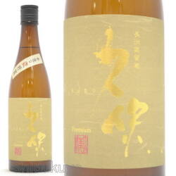 ≪数量限定≫大分県宇佐市　久保酒蔵　麦焼酎　久保　手造り甕貯蔵　７２０ｍｌ