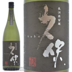 裸麦ならではの味わい！蔵元渾身の逸品！大分県　久保酒蔵　長州蒸留蔵　久保【くぼ】麦焼酎　２５度　１８００ｍｌ