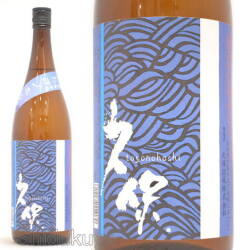≪数量限定≫限定TOYONOHOSHI！大分県宇佐市　久保酒蔵　長州蒸留蔵　久保　トヨノホシ　２５度　１８００ｍｌ