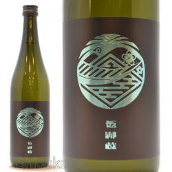 ≪数量限定≫埼玉県秩父郡　藤崎そう兵衛商店　長瀞蔵　純米吟醸生原酒　あらばしり　７２０ｍｌ