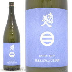 日本酒【久保田】千寿,吟醸酒1800mlの正規取扱販売店：酒の志筑屋/朝日