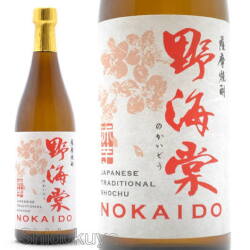 田酒【純米大吟醸】雫しぼり720mlを定価で通販：酒の志筑屋