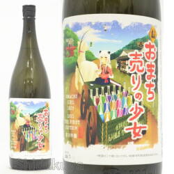 幻の日本酒【田酒】純米大吟醸,極醸1800mlの定価販売店：酒の志筑屋