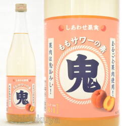 【リキュール】しあわせ果実　鬼おろし　ももサワーの素　25度　７２０ｍｌ
