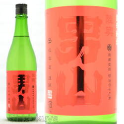 数量限定【杜来】山廃仕込,特別純米酒,720mlの通販：酒の志筑屋/六花