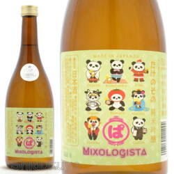 日本酒 ぱんだ祭り 純米吟醸mixologista 7mlの取扱販売店 酒の志筑屋 矢野酒造 佐賀県 鹿島市 ひやおろし 秋あがり 九州 地酒 限定 清酒 送料無料