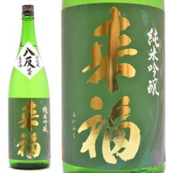 西田酒造店【田酒】純米大吟醸,プレミアム720mlを定価販売：酒の