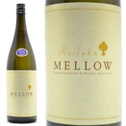 茨城県,来福酒造,貴醸酒,MELLOW1800mlを通販