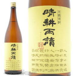 新潟地酒【久保田】萬寿,純米大吟醸酒1800mlを定価で通販：酒の志筑屋