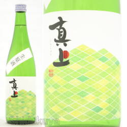 茨城県桜川市　村井醸造　真上　純米吟醸　生原酒　７２０ｍｌ