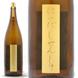 田酒蔵元・西田酒造店【善知鳥/うとう】大吟醸,百四拾を定価で通販：酒