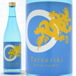 ≪数量限定≫暑い中での爽やかさ！兵庫県姫路市　本田商店　龍力【たつりき】純米酒　ドラゴン　夏純米　７２０ｍｌ