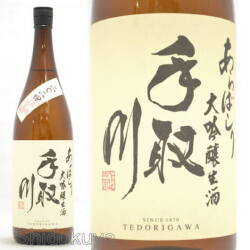 西田酒造店【田酒】「特別純米酒　山田錦100％」1,800ml 青森 西田酒造店】田酒 特別純米「山田錦」 – 蔵元直送の日本酒・焼酎