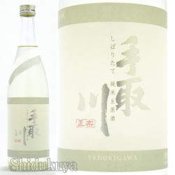 ≪数量限定≫新時代の幕開け！石川県白山市　吉田酒造...