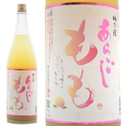 限定【田酒】純米大吟醸「山田穂・渡船2号」を定価で通販：酒の志筑屋