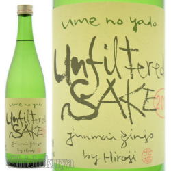 日本酒 梅乃宿 純米大吟醸袋しぼり アンフィルタード サケ山田錦7mlの取扱販売店 酒の志筑屋 梅乃宿酒造 奈良県 葛城市 地酒 日本酒 限定 近畿地方 条件付き送料無料