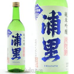 茨城から地酒の通販：酒の志筑屋