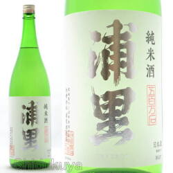 西田酒造店【田酒】純米大吟醸四割五分1800mlを定価販売：酒の志筑屋