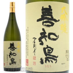 善知鳥,大吟醸,田酒,取扱販売店,通販