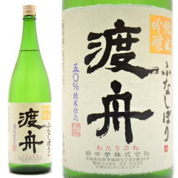 府中誉,渡舟,純米吟醸,ふなしぼり１８００ｍｌ,取扱販売店