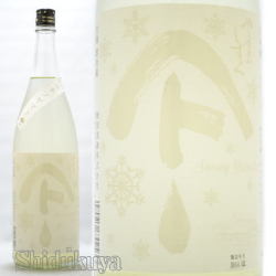 ≪数量限定≫洗練された酸と爽快感！秋田県大仙市　秋田清酒　やまとしずく　純米吟醸生酒　ユキノヤマト　おりがらみ　１８００ｍｌ