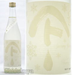 ≪数量限定≫洗練された酸と爽快感！秋田県大仙市　秋田清酒【やまとしずく】純米吟醸生酒　ユキノヤマト　おりがらみ　７２０ｍｌ