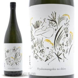 日本酒【會津龍が沢】純米吟醸原酒,超辛口720mlの通販：酒の志筑