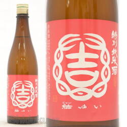 ≪数量限定≫三千櫻酒造で醸した赤磐雄町！茨城県結城市　結城酒造　結ゆい　特別純米酒　赤磐雄町米　７２０ｍｌ