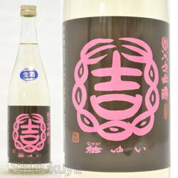 ≪数量限定≫第14回雄町サミット優等賞受賞！茨城県結城市　結城酒造　結ゆい　純米大吟醸　生酒　７２０ｍｌ