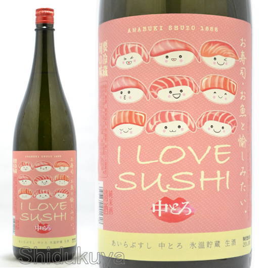 日本酒【天吹】あいらぶすし,ちゅうトロ,超辛口純米1800mlの通販：酒の