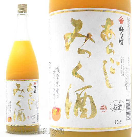 みっきんさん専用】梅乃宿 一斗樽 （選べる送料無料】あらごし