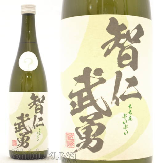 日本酒【武勇】生もと小川酵母仕込み,智仁武勇,原酒720mlの取扱販売店