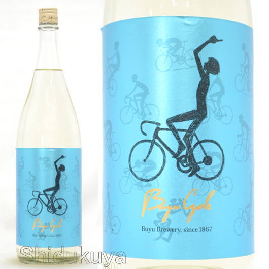 結城友奈は勇者である　限定品　日本酒セット 結城友奈は勇者である 限定品 日本酒セット - メルカリ