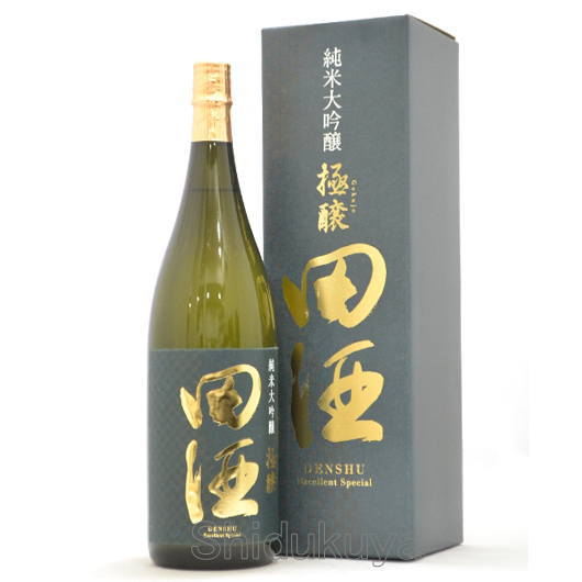 幻の日本酒【田酒】純米大吟醸,極醸1800mlの定価販売店：酒の志筑屋