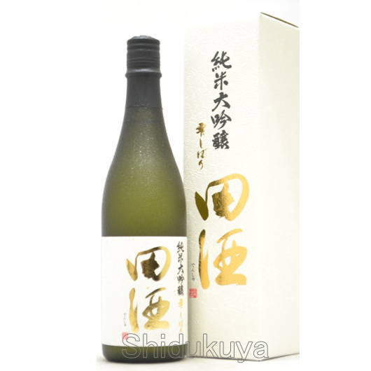 田酒【純米大吟醸】雫しぼり720mlを定価で通販：酒の志筑屋