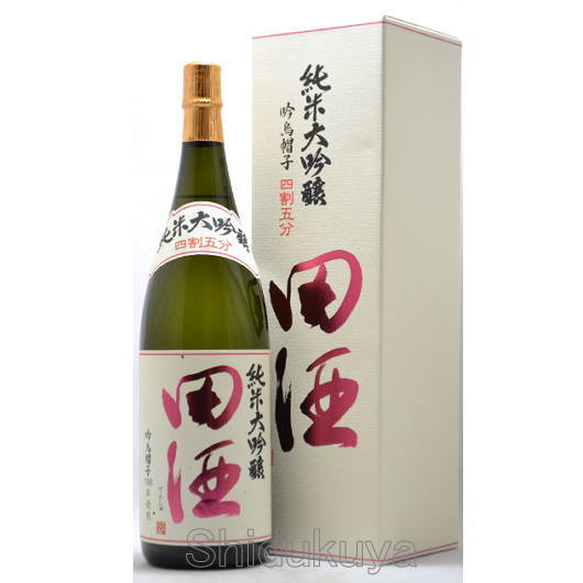 西田酒造店【田酒】純米大吟醸四割五分,吟烏帽子1800mlを定価 