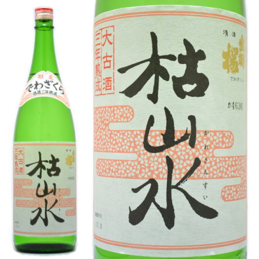 日本酒　古酒　熟成酒　出羽桜　純米　１８００ml