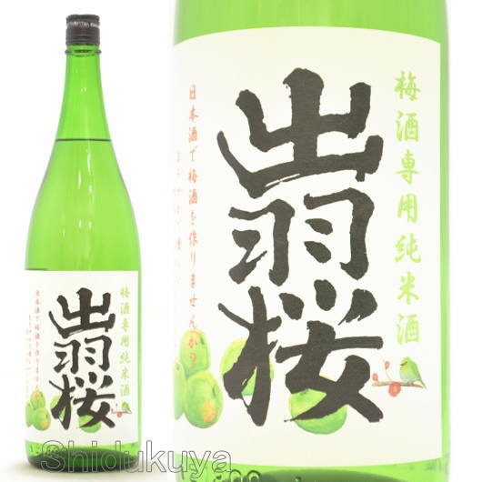 日本酒 Linlin Amazon.co.jp: 寒菊 Silver Lining 純米大吟醸 総の舞29 無濾過