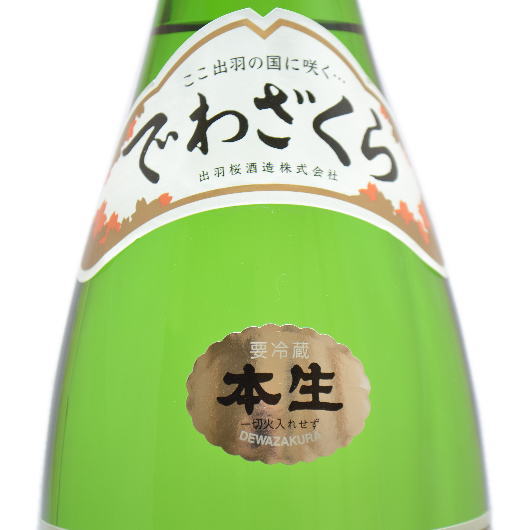 山形県,出羽桜酒造【桜花吟醸酒】本生1800mlを茨城県から通販