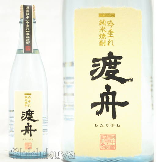 黒打 丹念に鍛造された舟行　10本 茨城県,府中誉【渡舟】純米焼酎吟垂れ24度720mlの通販：酒の志筑屋