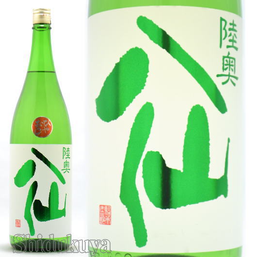 日本酒６本セット　 日髙見、アカブ、雨後の月、陸奥八仙、しのみね、たびか 日本酒6本セット 日髙見、アカブ、雨後の月、陸奥八仙、しのみね、