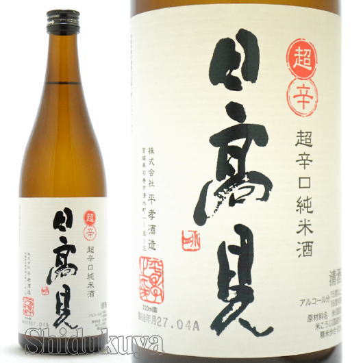 【日本酒】5本まとめ売り　久保田・日高見など 久保田5本セット K-300-1』10月発売のご案内 | 発売案内 | 朝日
