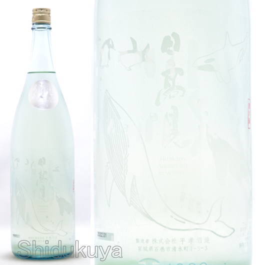 日本酒【日高見】純米吟醸うすにごり生酒1800mlの通販：酒の志筑屋/平