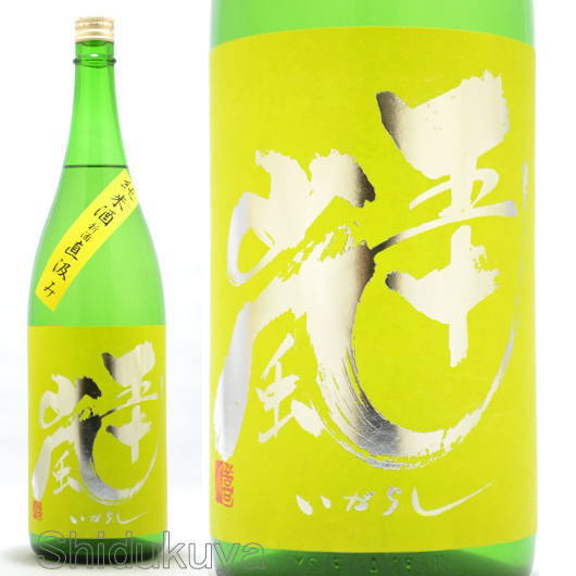 日本酒【五十嵐】純米酒,直汲み,黄色ラベル1800mlの通販：酒の志筑屋