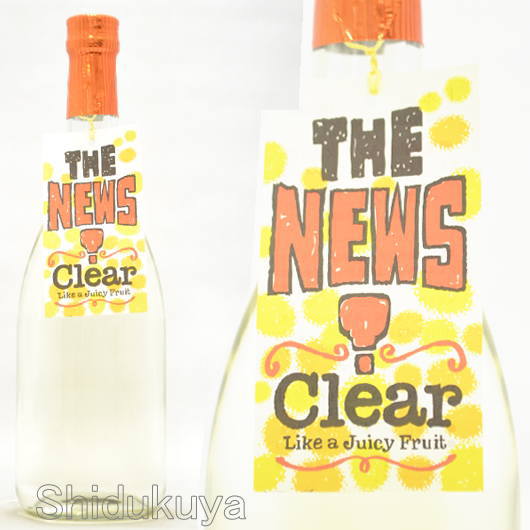 限定【The NEWS! Clear】純米大吟醸,生原酒720mlの取扱販売店：酒の
