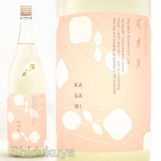 日本酒【花芽実】特別純米おりがらみ生原酒1800mlの正規特約店：酒の