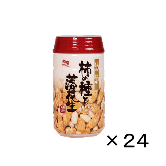 送料無料【柿の種と落花生】Hotel Exclusive,120g×24個の通販